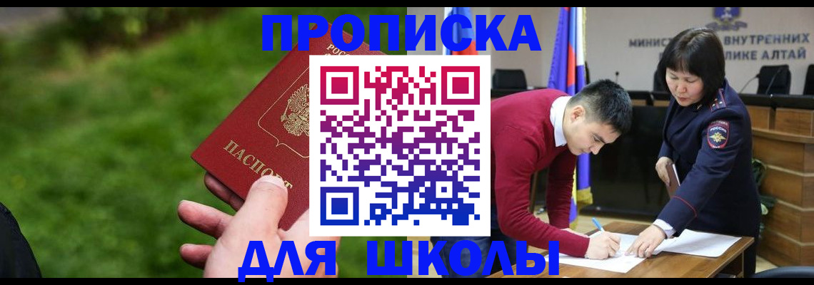 регистрация в Калаче